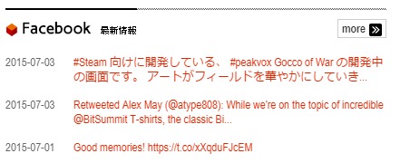 peakvox ピークボックス