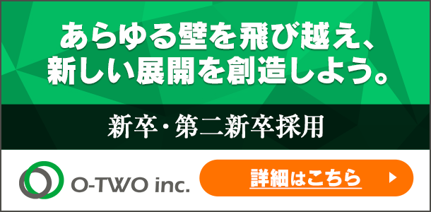 Photoshop ソーシャルゲームイラストの描き方 色収差 株式会社オーツー スタッフブログ