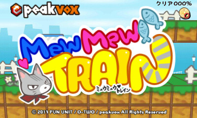 peakvoxミュウミュウトレイン スクリーンショット01