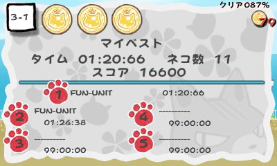 peakvoxミュウミュウトレイン スクリーンショット09