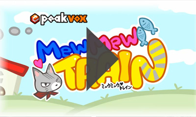 peakvoxミュウミュウトレイン サムネイル10