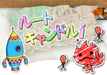 peakvox ルートキャンドル i