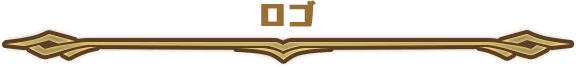 ロゴ