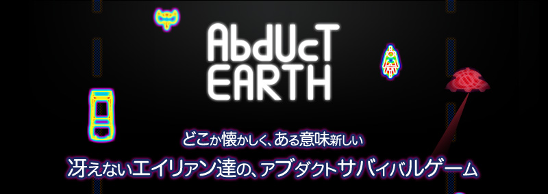 Abduct Earth