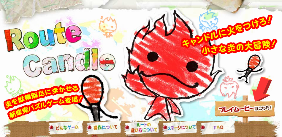 peakvox Route Candle