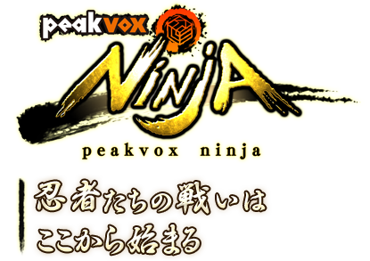 peakvox ninja 忍者たちの戦いはここから始まる