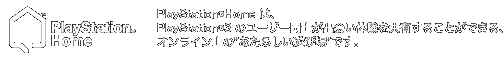 PlayStation&reg;Home